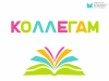 Маршаковка проанализировала деятельность детских библиотек республики