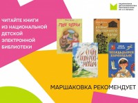 Книги Ивана Белых на сайте Маршаковки