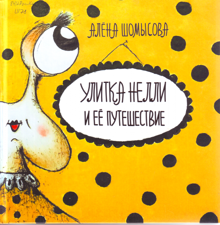 Obloghka_rus.png
