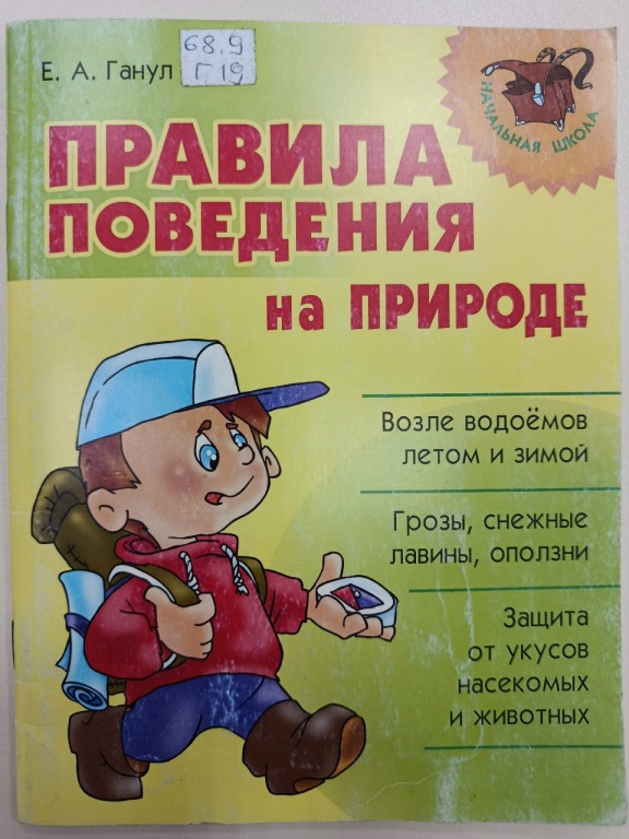 priroda.jpg priroda.jpg