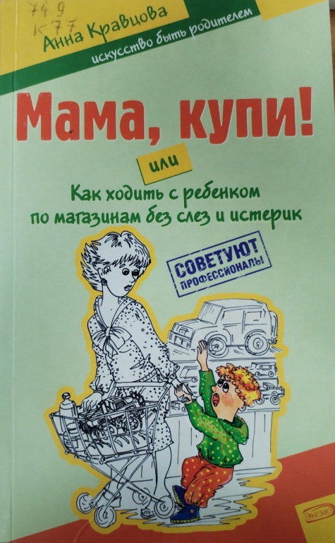 Foto_knigi.jpg