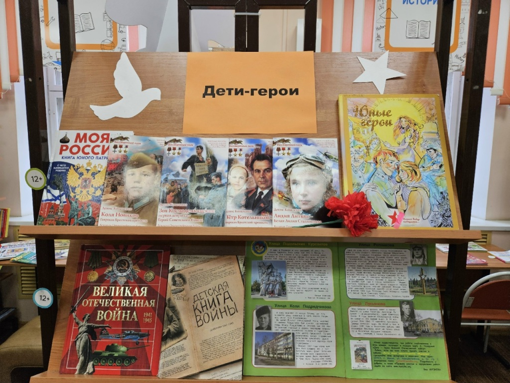deti_geroi.jpg deti_geroi.jpg