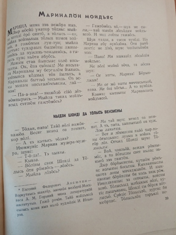 vkodzuv.jpg