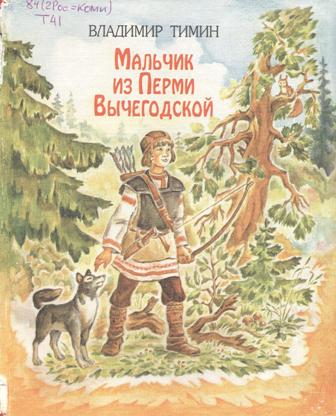 Eghva1.jpg