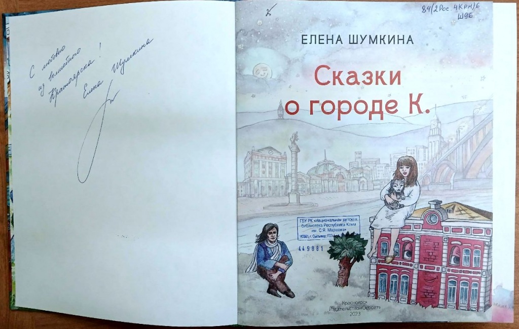 Risunok_2_1.jpg Risunok_2_1.jpg