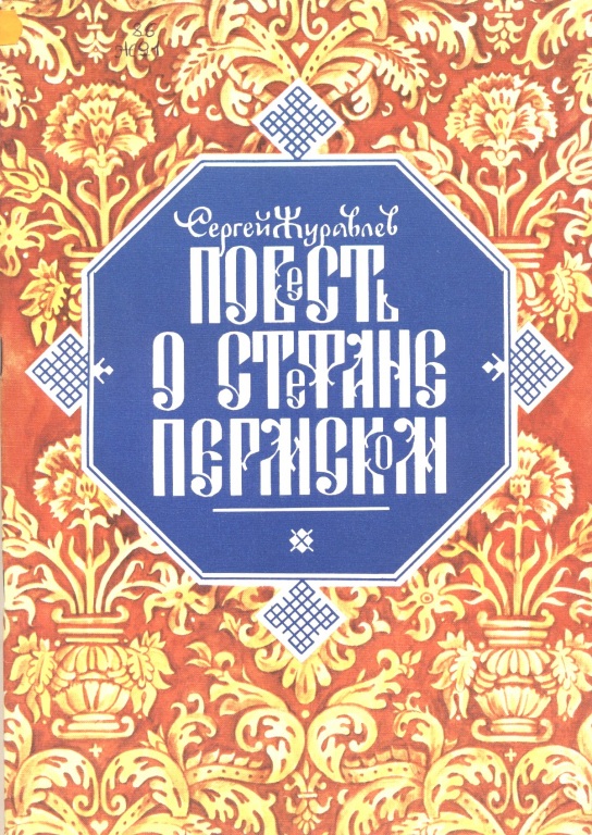 scan_1.jpg