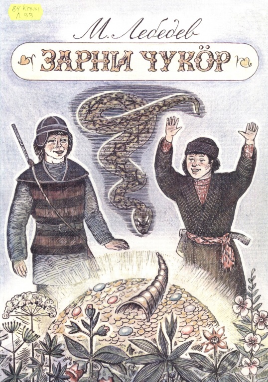 scan_3.jpg
