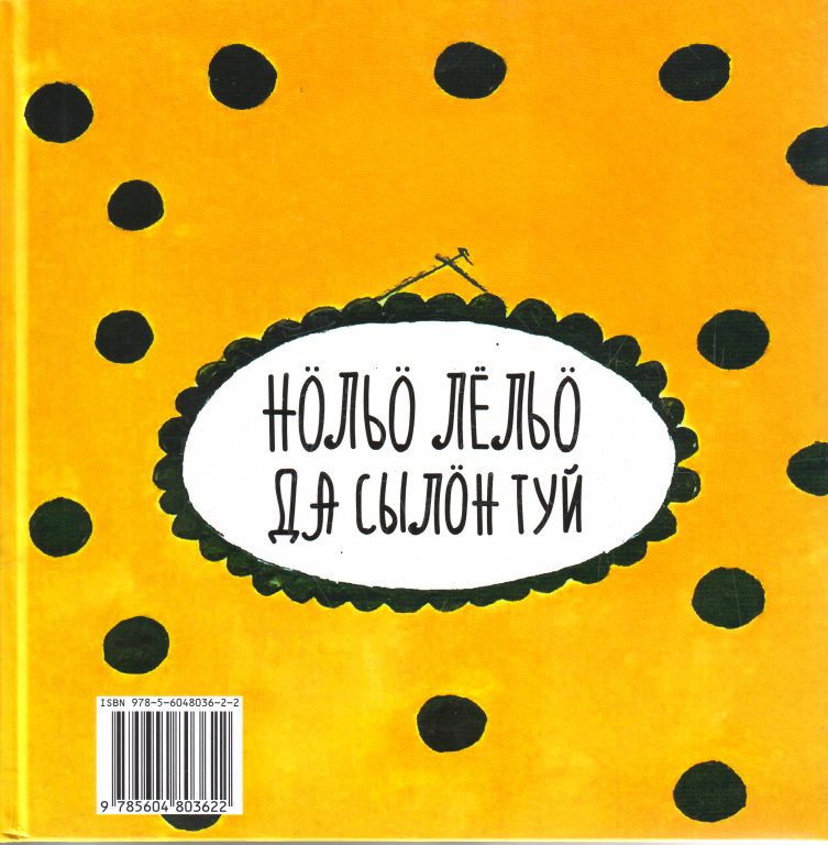 lele.png