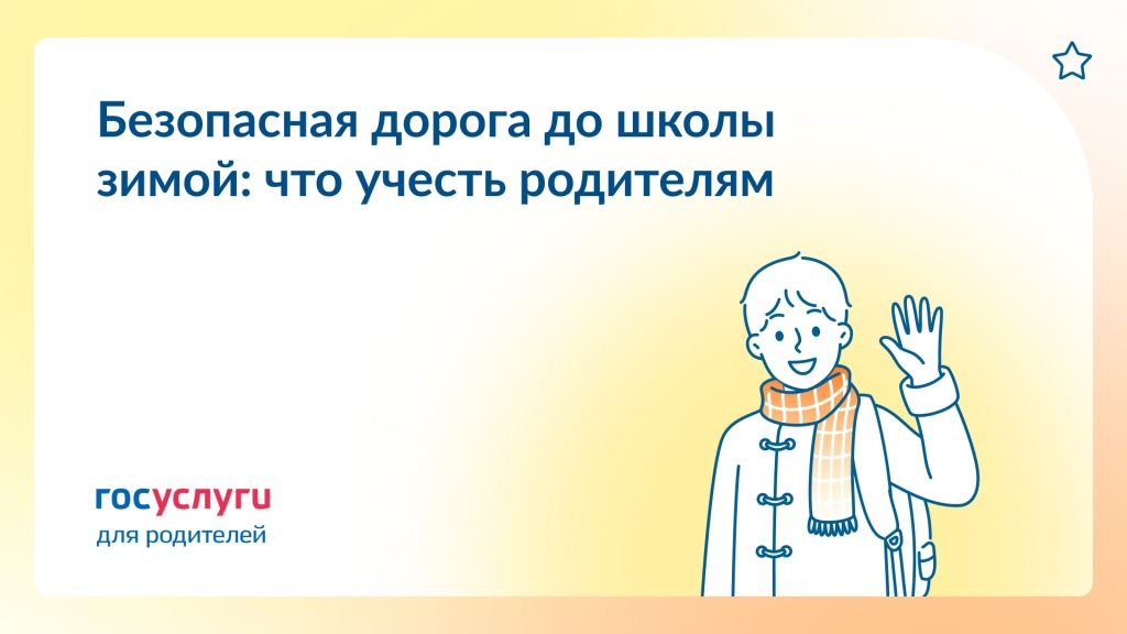 doroga_zimoi.jpg doroga_zimoi.jpg