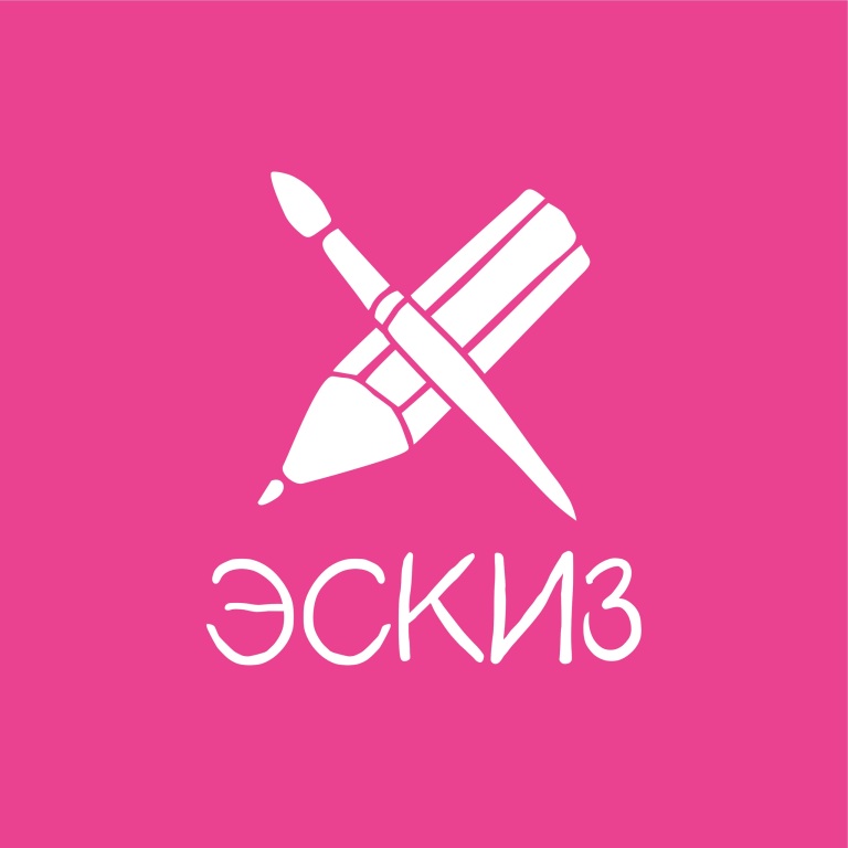 Studiya_risunka_i_fotografii_«Eskiz».jpg Studiya_risunka_i_fotografii_«Eskiz».jpg
