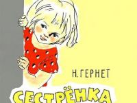 Хорошим книгам - добрый путь! Новинки!