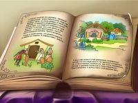 2 апреля - Международный день детской книги!