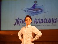 В Сыктывкаре подвели итоги конкурса юных чтецов «Живая классика»