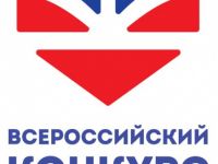 «Символы России. Природные сокровища»