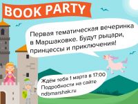 Book Party