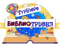 Из жизни книготорийцев...