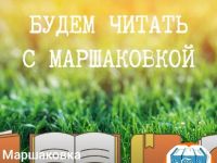 Не забудьте, пожалуйста, вход в библиотеку только в масках!