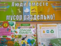 «Люди вместе, мусор – раздельно»: Маршаковка выступает за раздельный сбор мусора