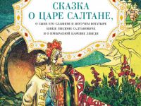 Подведены итоги опроса «Ответьте нам»