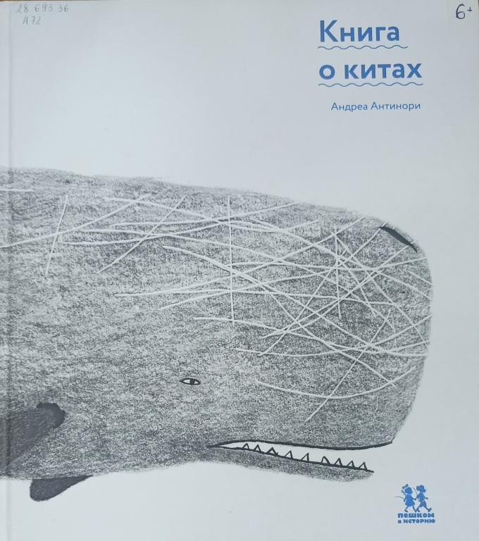 Kniga_o_kitah.jpg