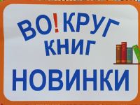 Знакомство с профессиями, техника в деталях и ДружиМишки: Маршаковка рассказывает о книжных новинках