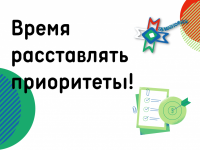 Маршаковка помогает расставлять приоритеты