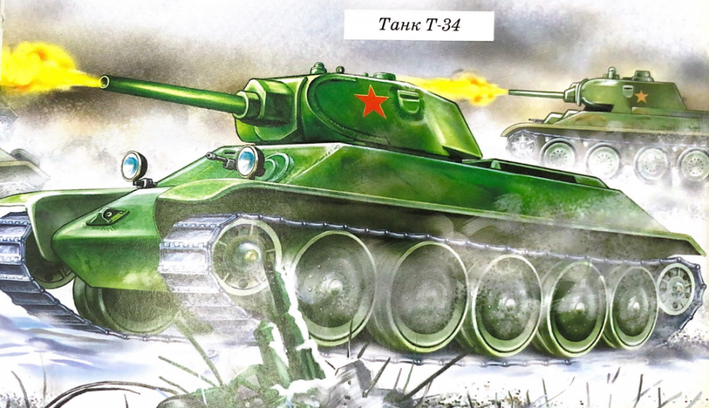 tank-34.PNG
