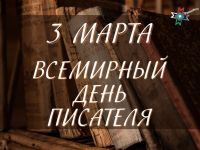 Книги, ценные вдвойне: Маршаковка делится книгами с автографами