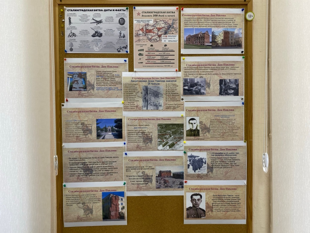 Stalingrad.jpg