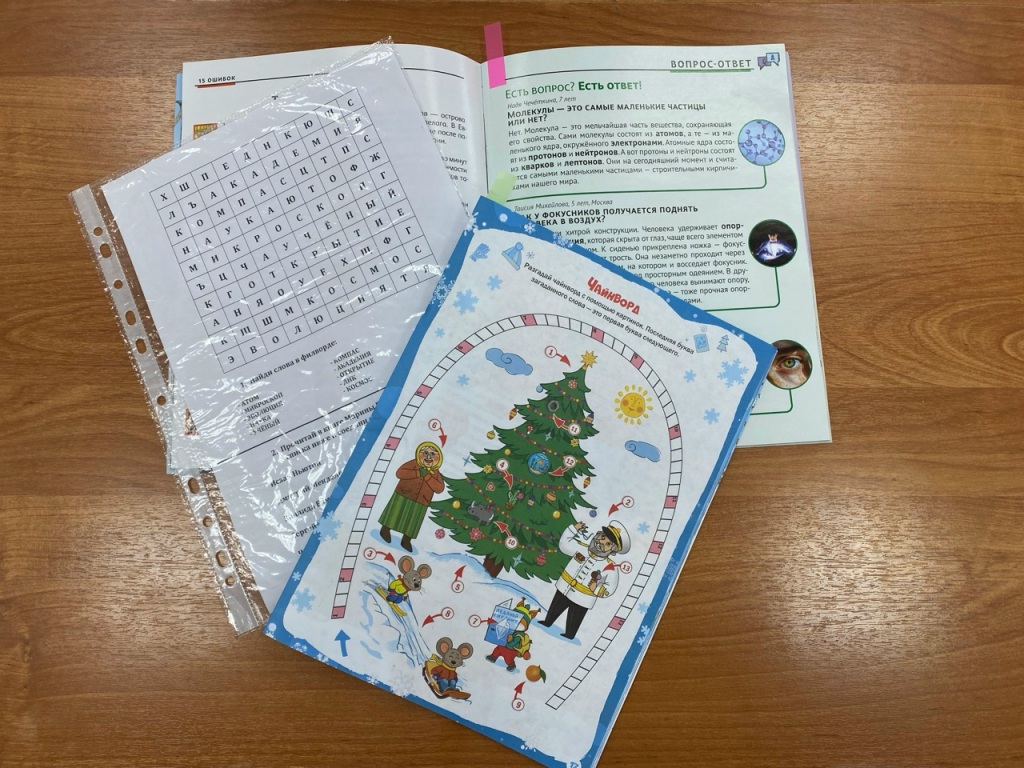 labirint_znanii.jpg labirint_znanii.jpg