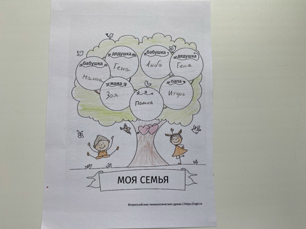 moya_semya.jpg