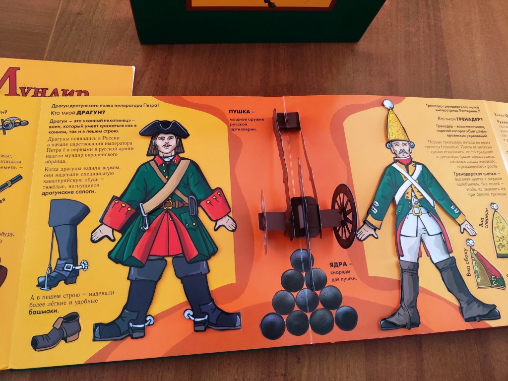 razvorot.jpg razvorot.jpg