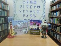 Маршаковка знакомит с новыми книгами коми края