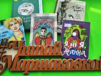 Топ-5 лучших книг апреля по версии Маршаковки