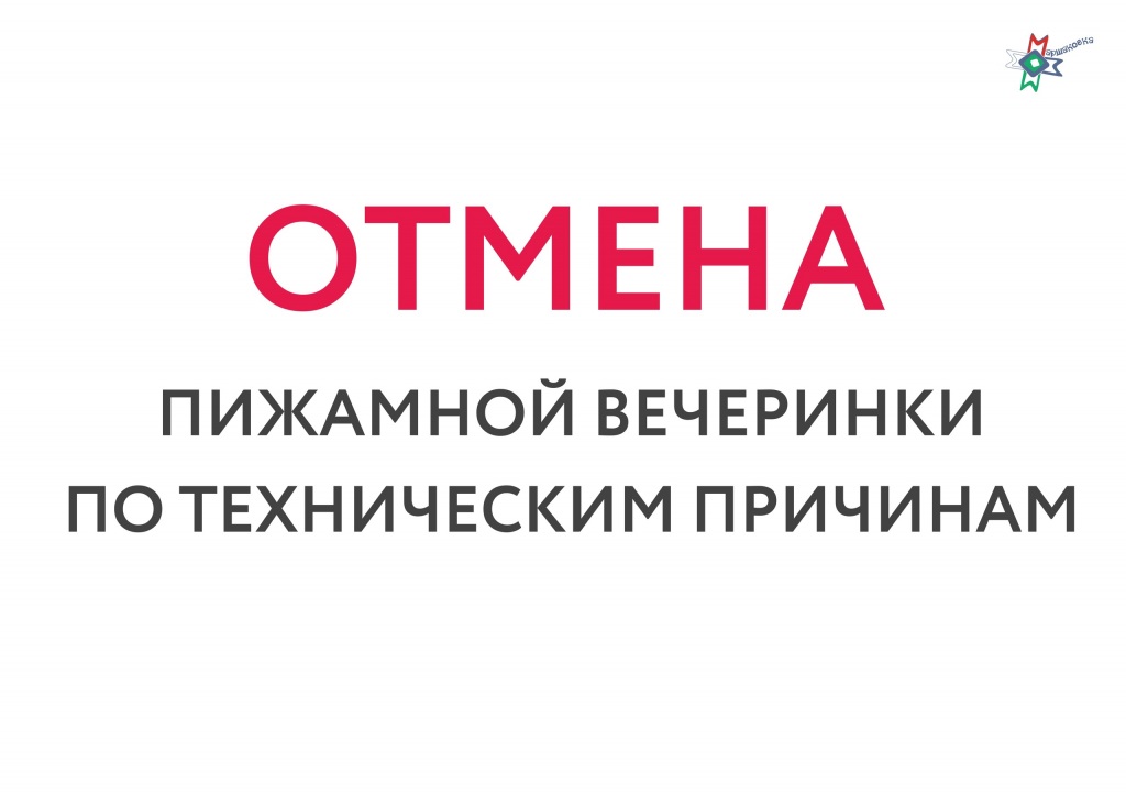 Отмена мероприятий в екатеринбурге сегодня. Отмена мероприятий в екатеринбурге сегодня