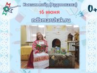 «Кывзам мойд»: аудиосказки на коми и русском языках