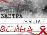 «Завтра была война»: книжная выставка к Дню памяти и скорби