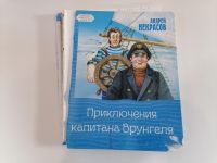 В помощь библиотекарям: восстановление уголка обложки книги