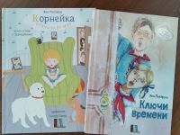 Читаем книги Яны Поляруш