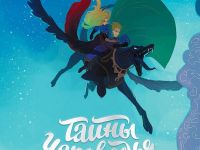 Книги для девочек 10-11 лет