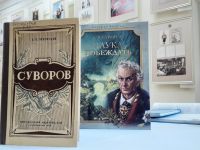 Русские полководцы: Сергей Григорьев. «Суворов»