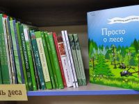 Просто о лесе: в Маршаковке презентуют новую книгу