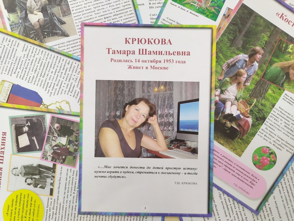 Маршаковка поздравляет с юбилеем Тамару Крюкову | 11.10.2023 | Сыктывкар -  БезФормата