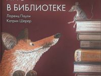 Книги делают нас лучше