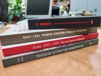 Фонд Маршаковки пополнился четырьмя новыми уникальными изданиями о военной истории России