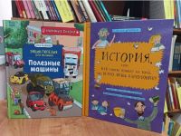 Познавательные книги для детей и подростков: лучшие книги апреля