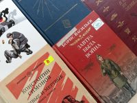 Книги о начале Великой Отечественной войны