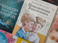 Создатель Электроника: Евгений Серафимович Велтистов