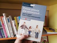 Дал слово – держи, или Как научить детей сдерживать обещания