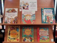 Книги о коренных народах России